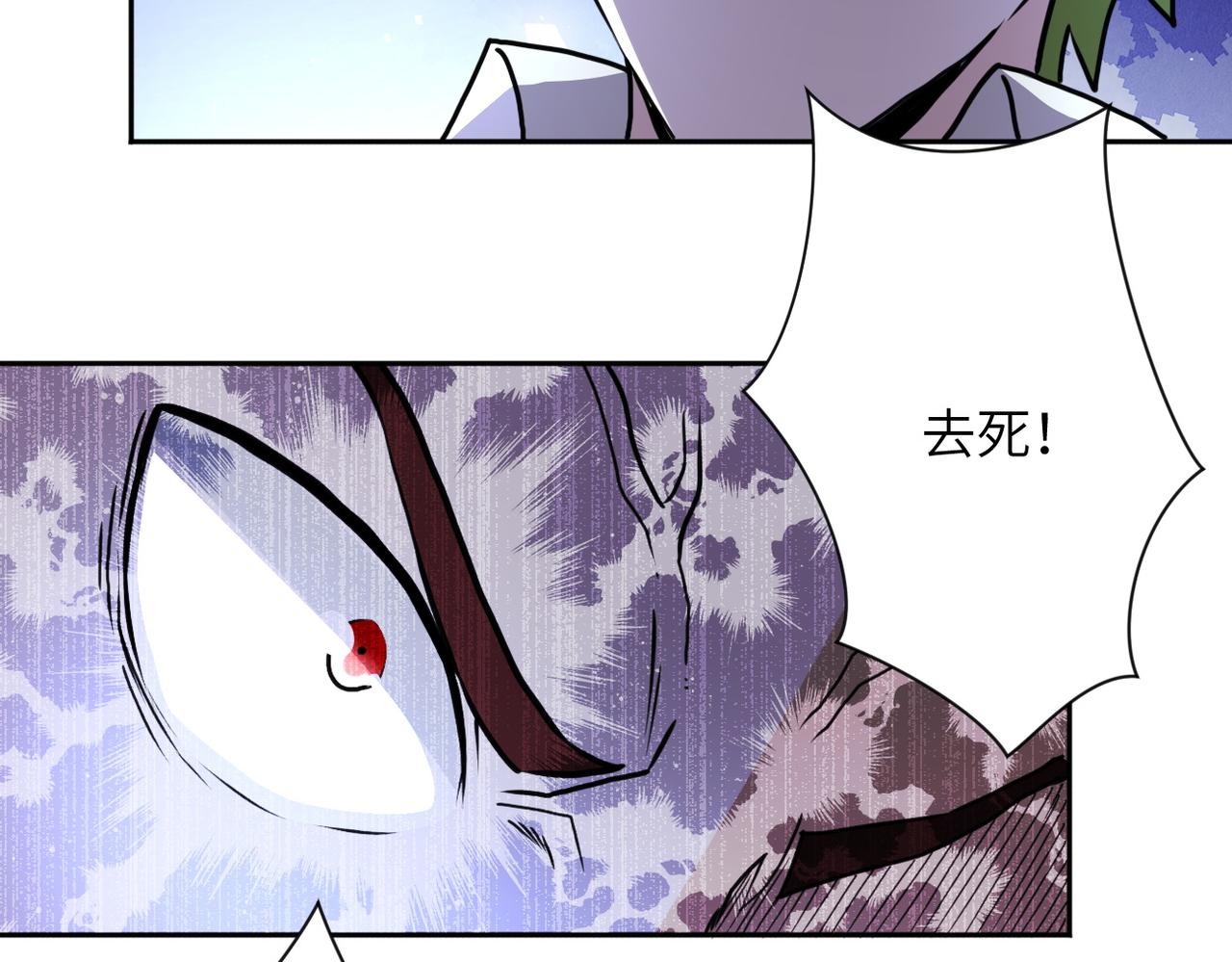 第170话 目标赵天磊！49