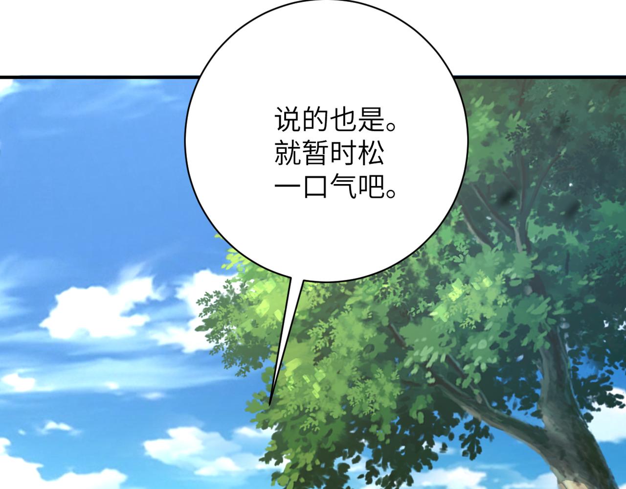 第304话 偷得浮生28