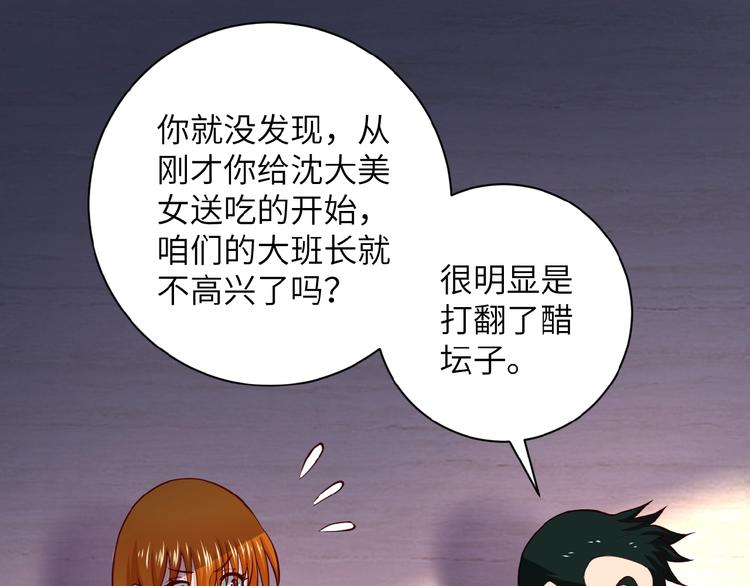 第6话 逃吧，趁你们还活着32