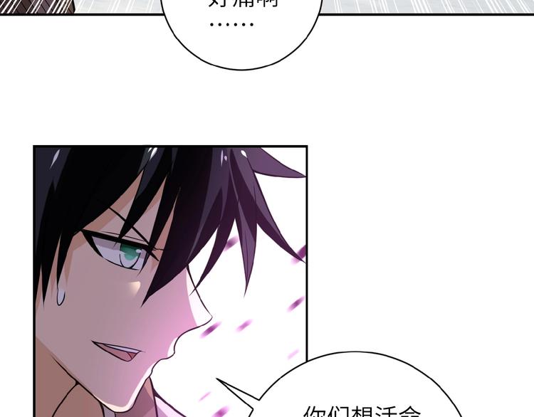 第11话 冷酷62