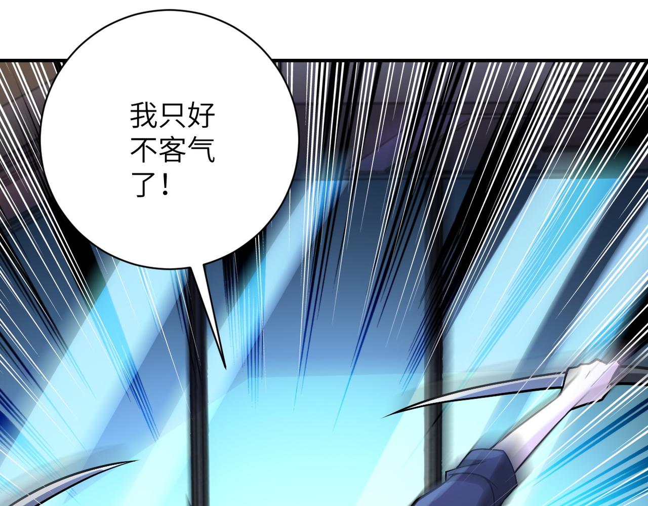 第188话 决裂48
