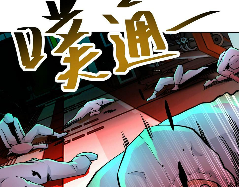 第374话 进化（加更）87