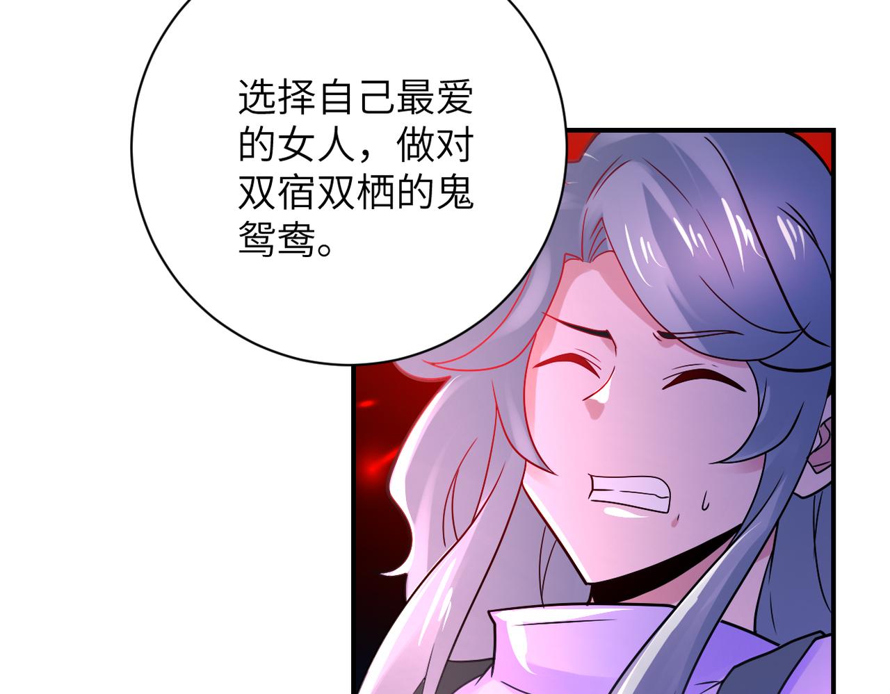 第353话 至暗时刻35