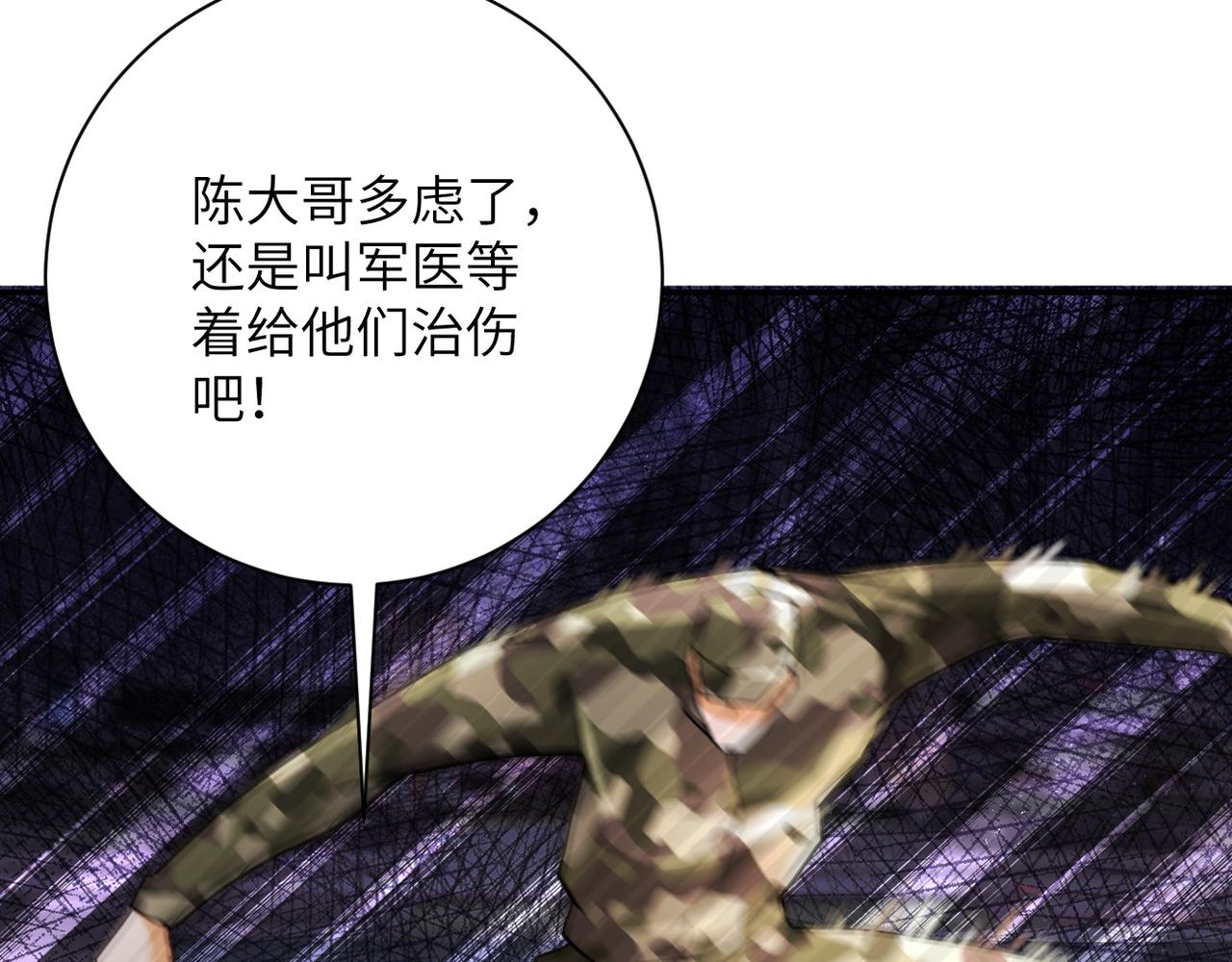 第108话 近身格斗18