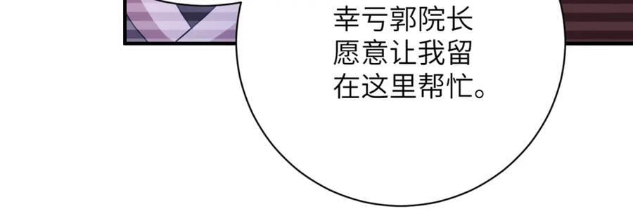 第424话 第一个人68