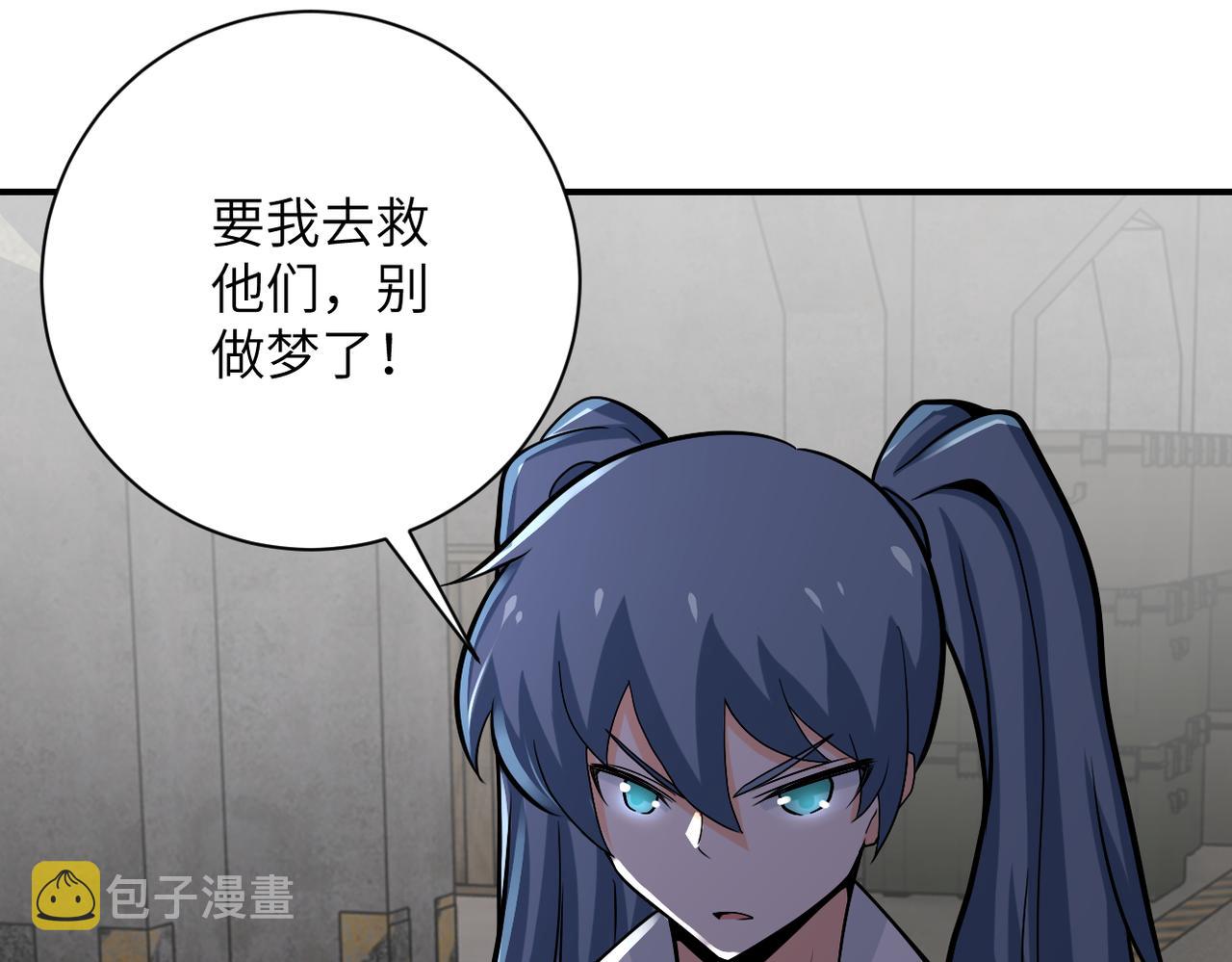 第241话 基地情况88