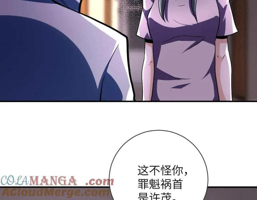 第471话 抵达9