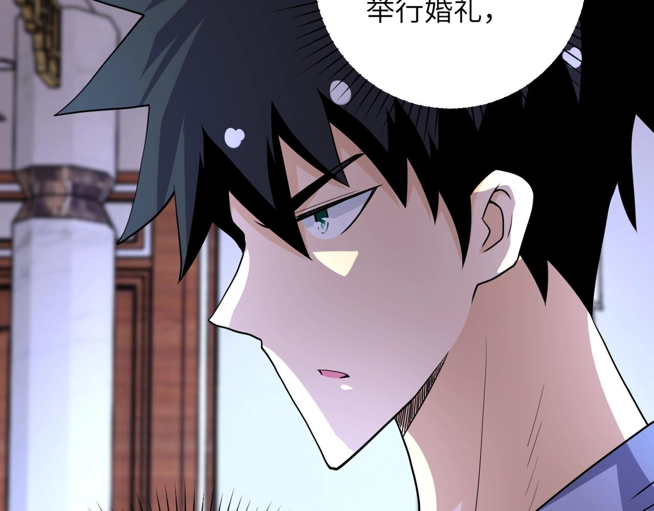第72话 百密一疏！危险！60