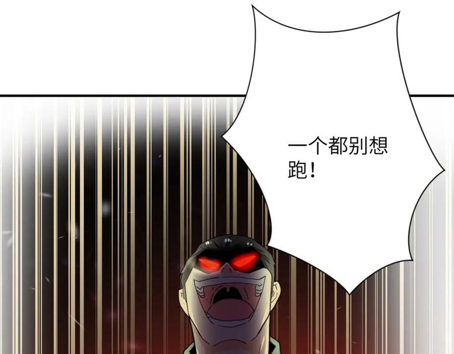 第397话 地狱59