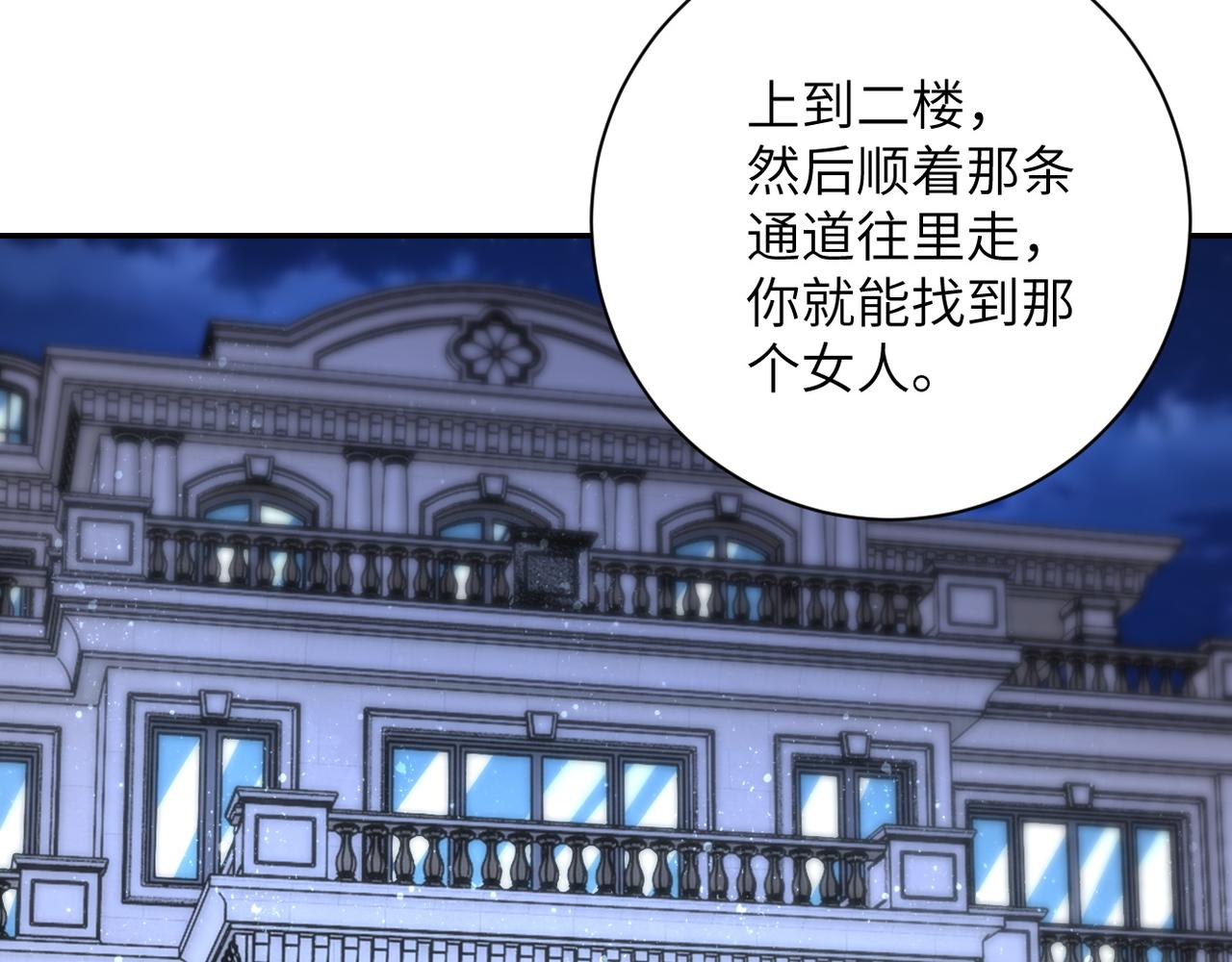 第143话 暴锤72