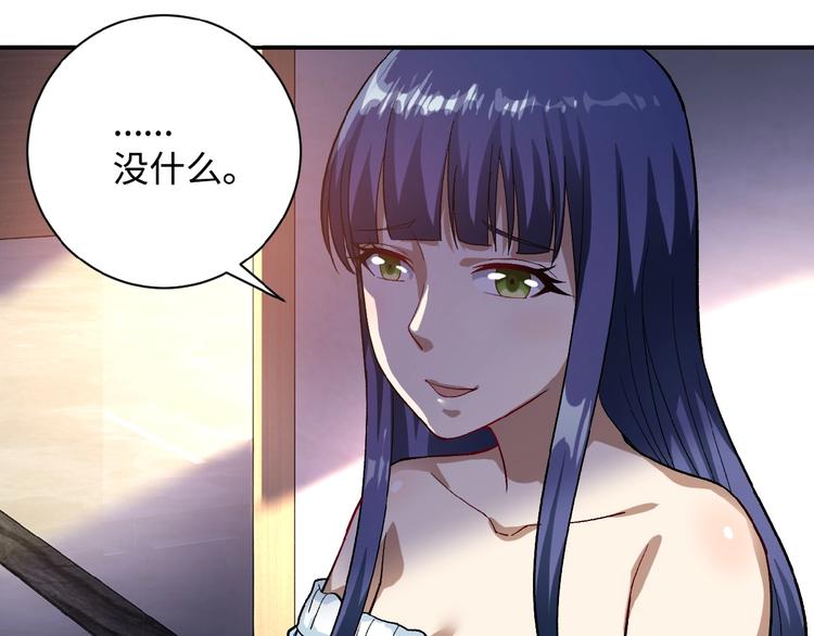 第4话 生存的资源97