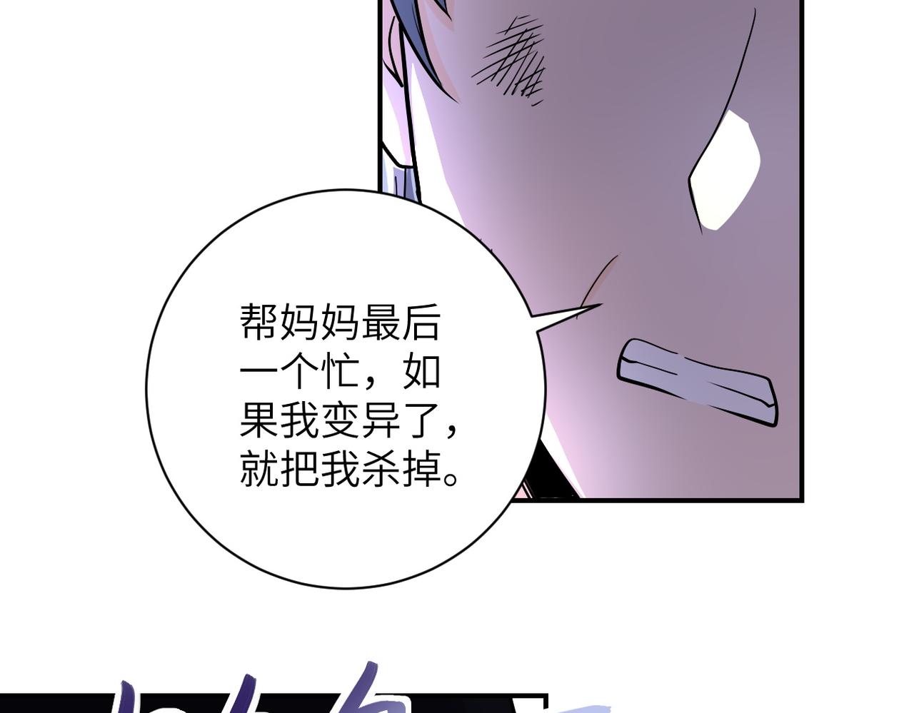 第227话 意外10