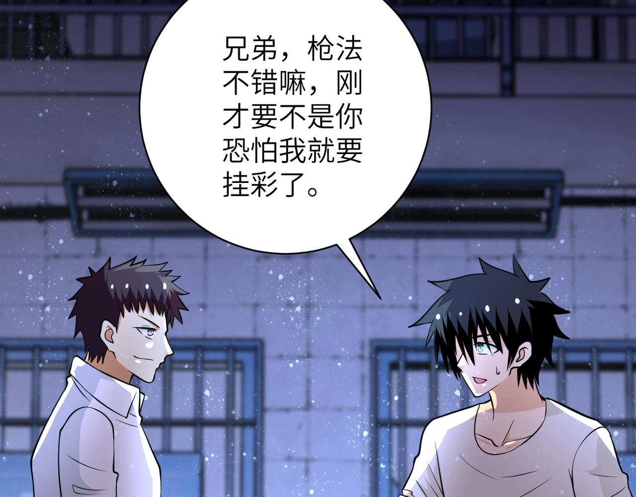 第52话 终局_5