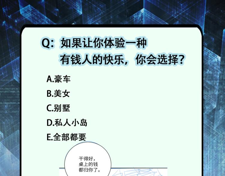第139话 玩物114