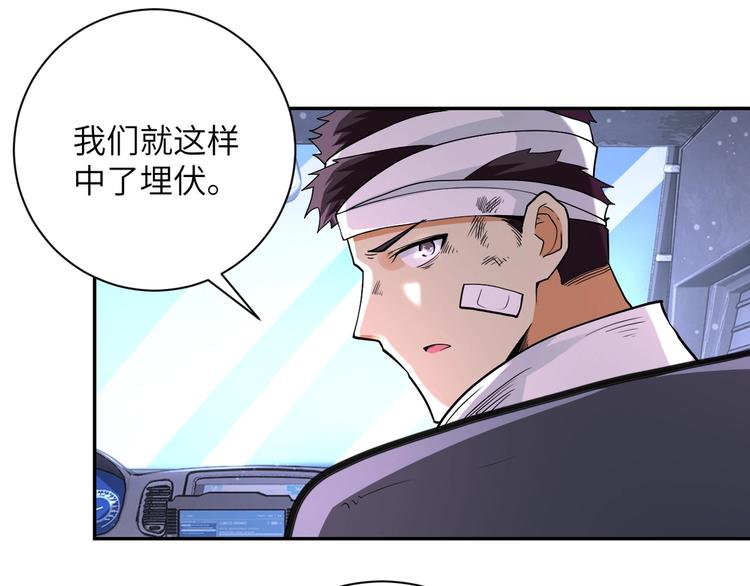 第126话 狩猎时间88