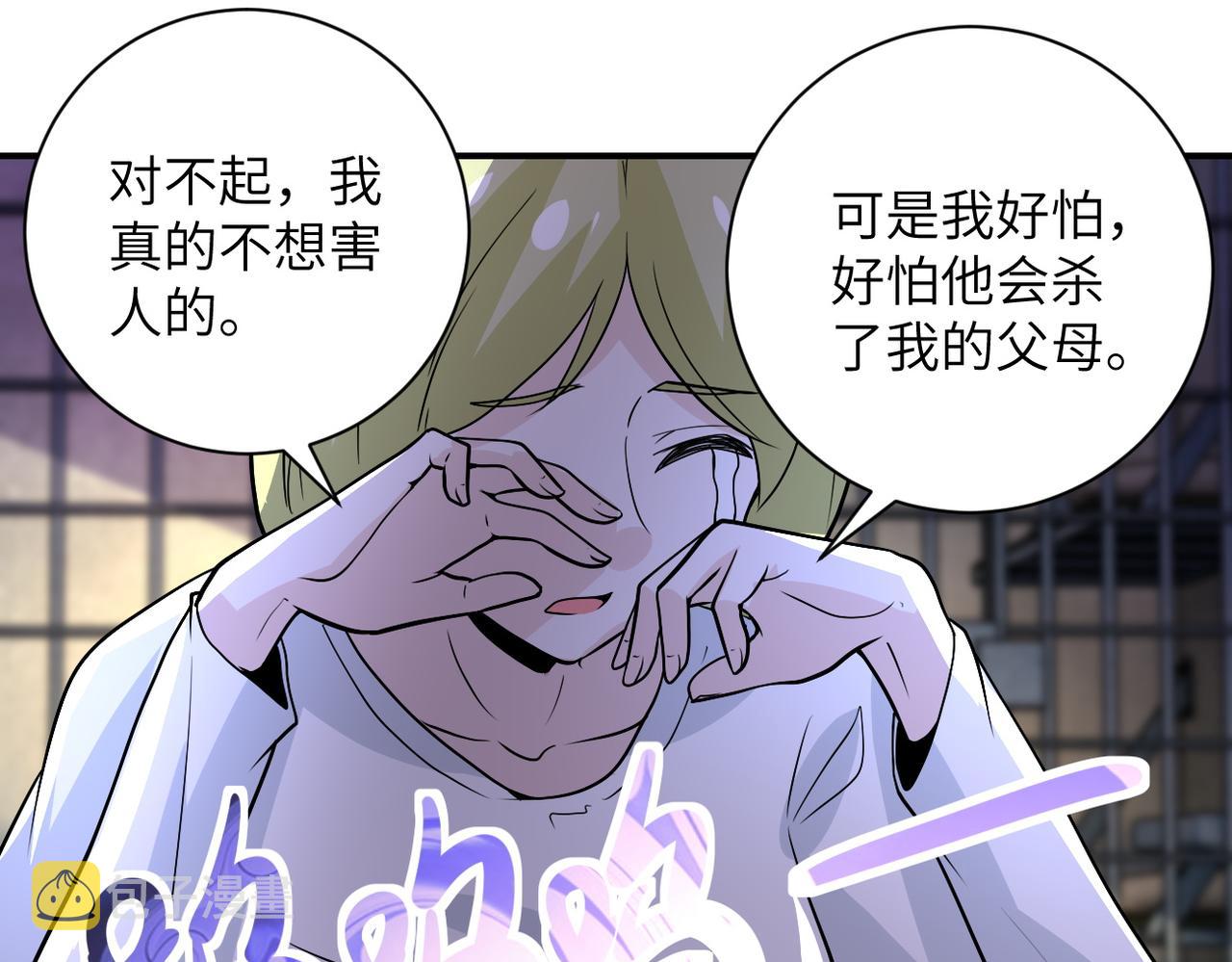 第215话 变卦81