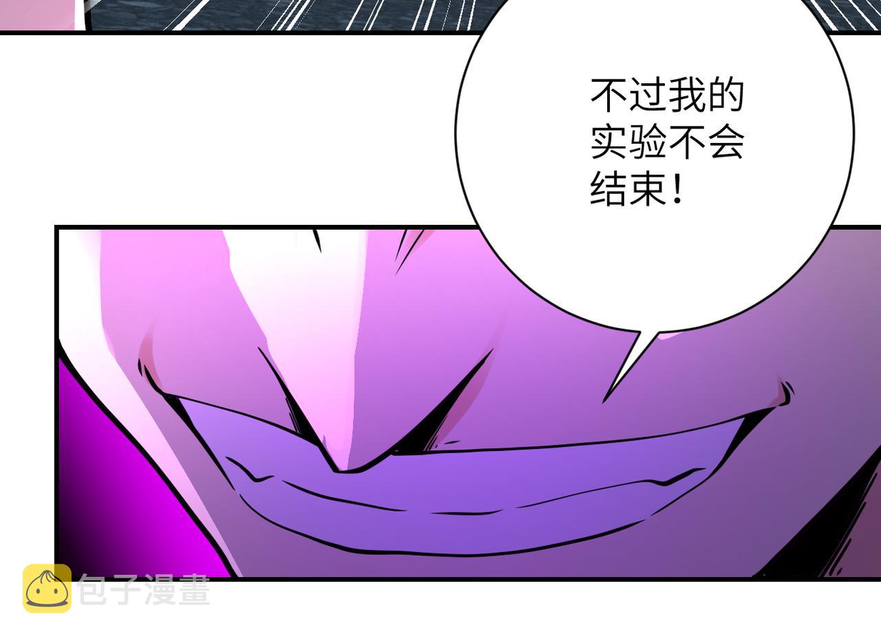 第324话 离岛16
