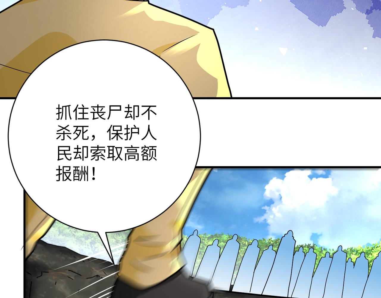 第319话 动摇29
