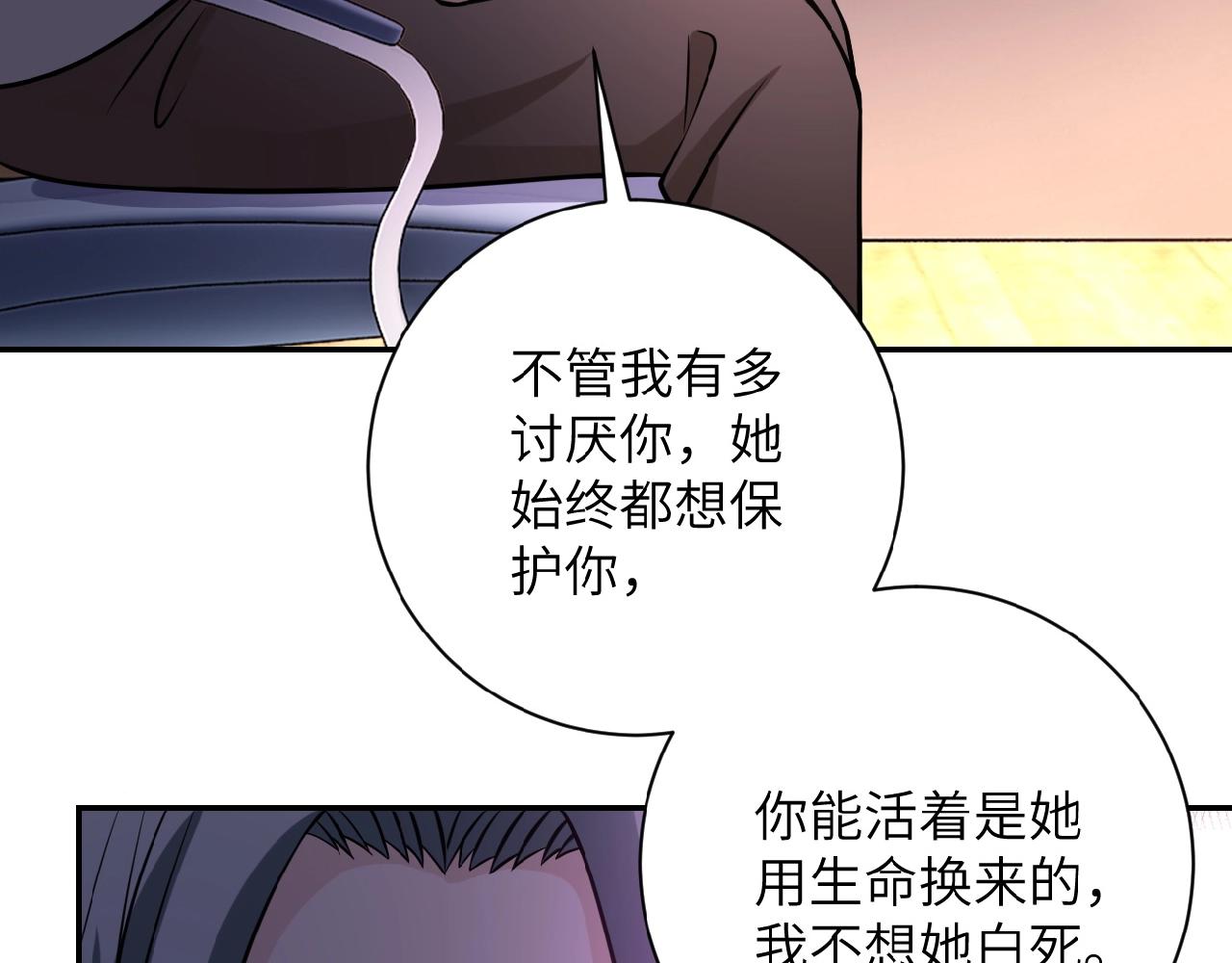第24话 告别55