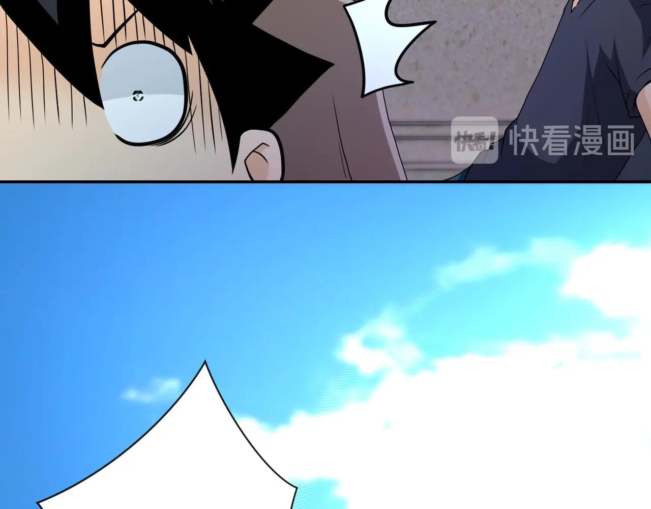 第77话 逼近的阴影13