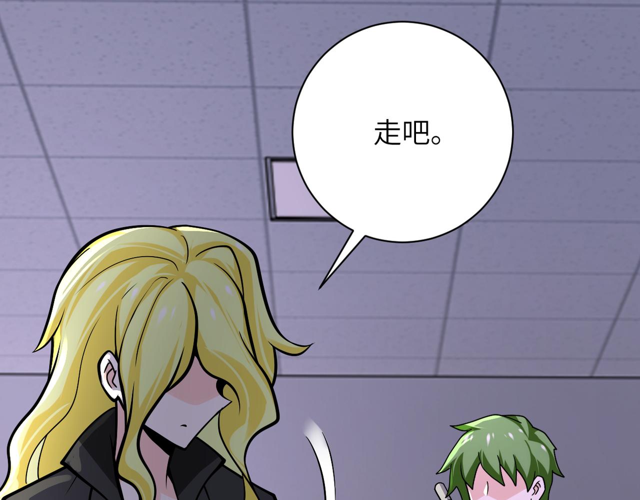 第257话 潜入者19