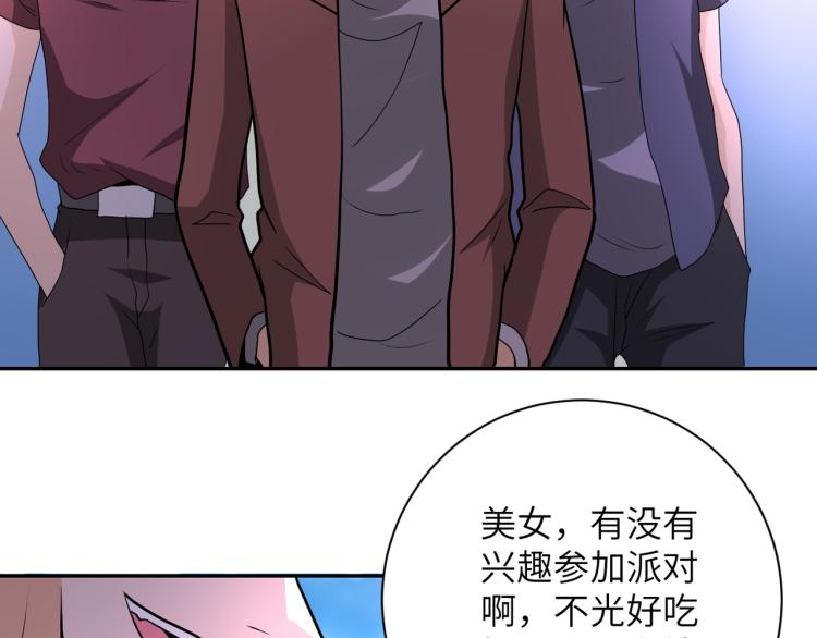 第138话 绑架25