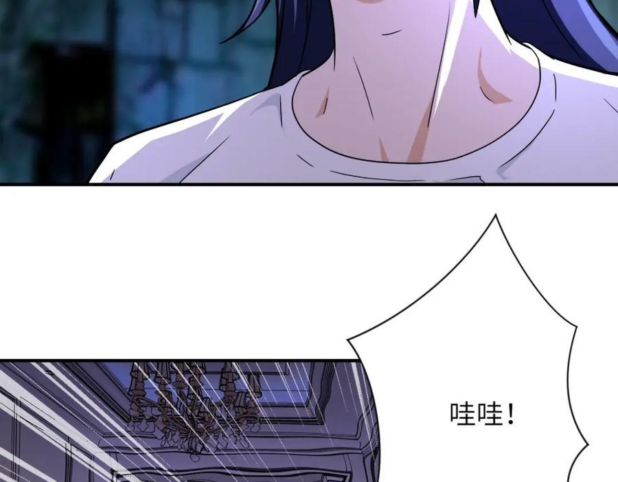 第401话 我做到了！53
