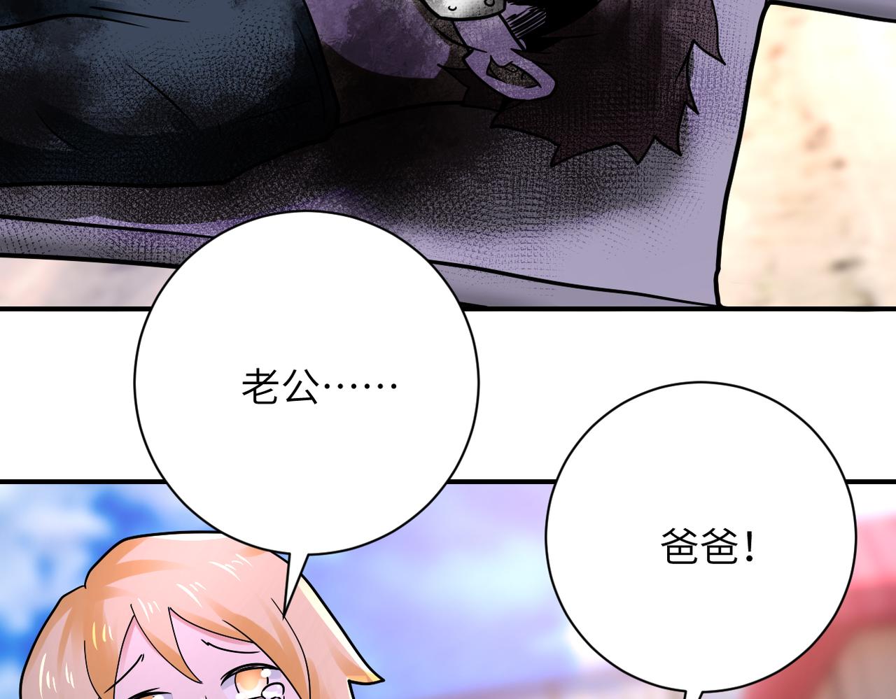 第335话 兄弟78