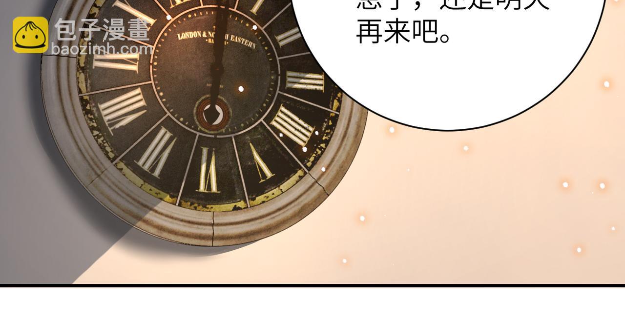 第320话 小弟不见了61