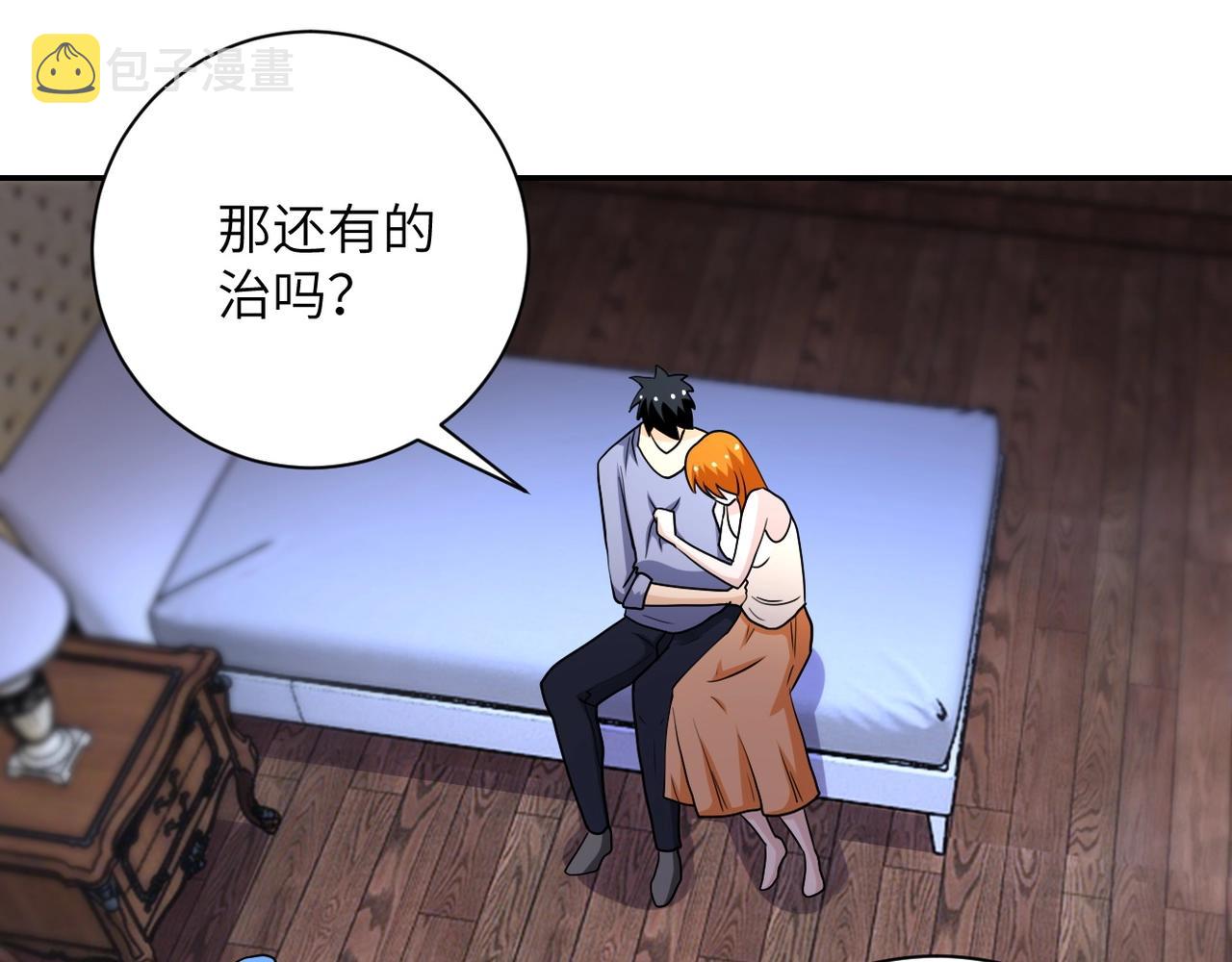第70话 我们曾经是兄弟99