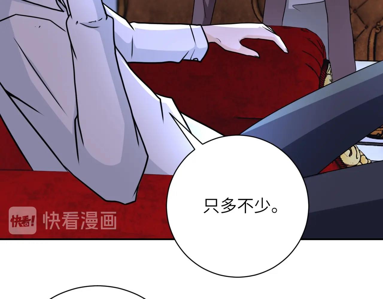 第60话 末世土皇帝90