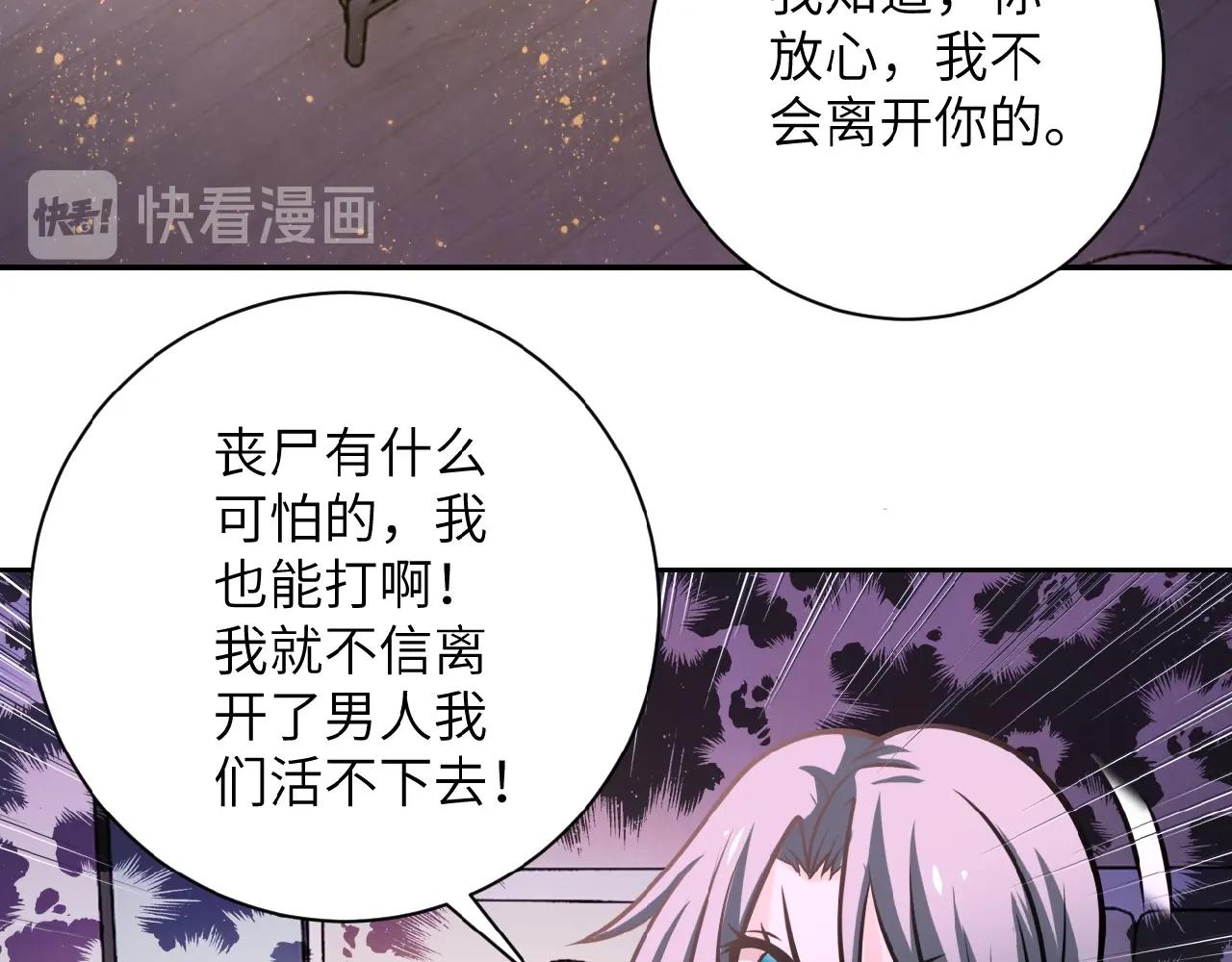 第31话 醉酒11