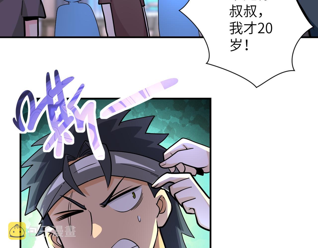 第198话 女老师孙晴39