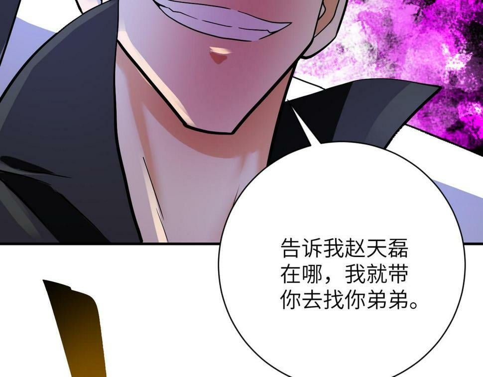 第371话 狭路相逢38