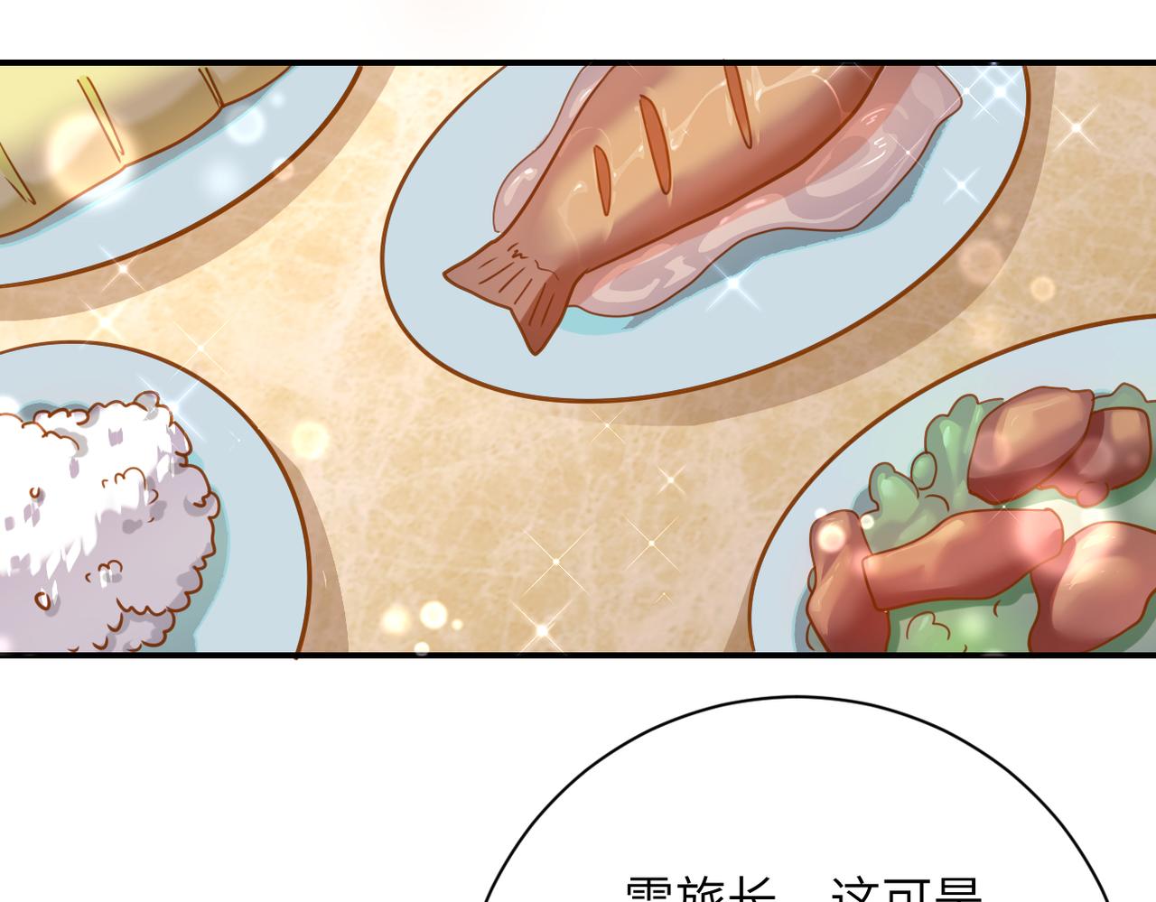 第300话 审查72
