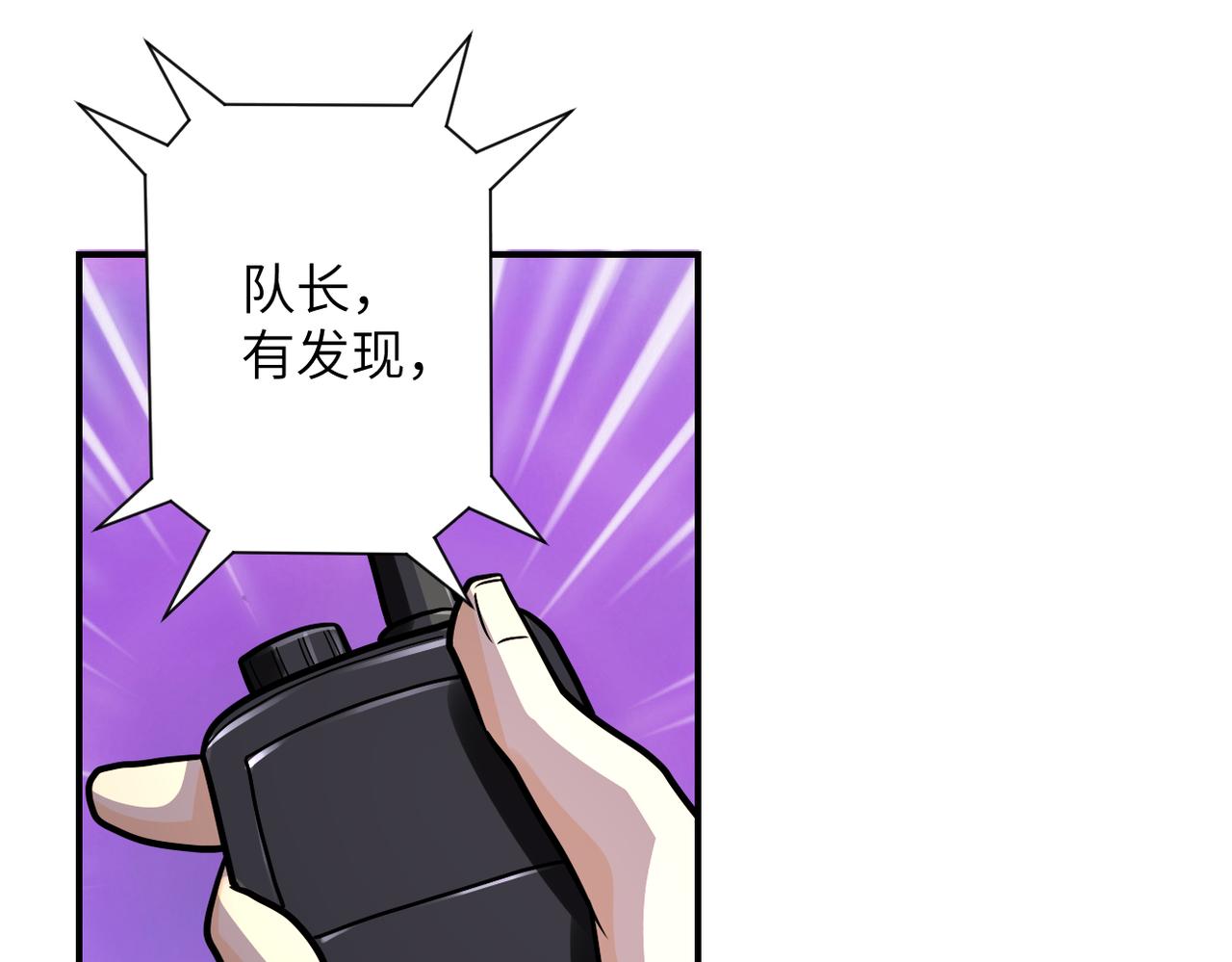 第244话 口嫌体正73