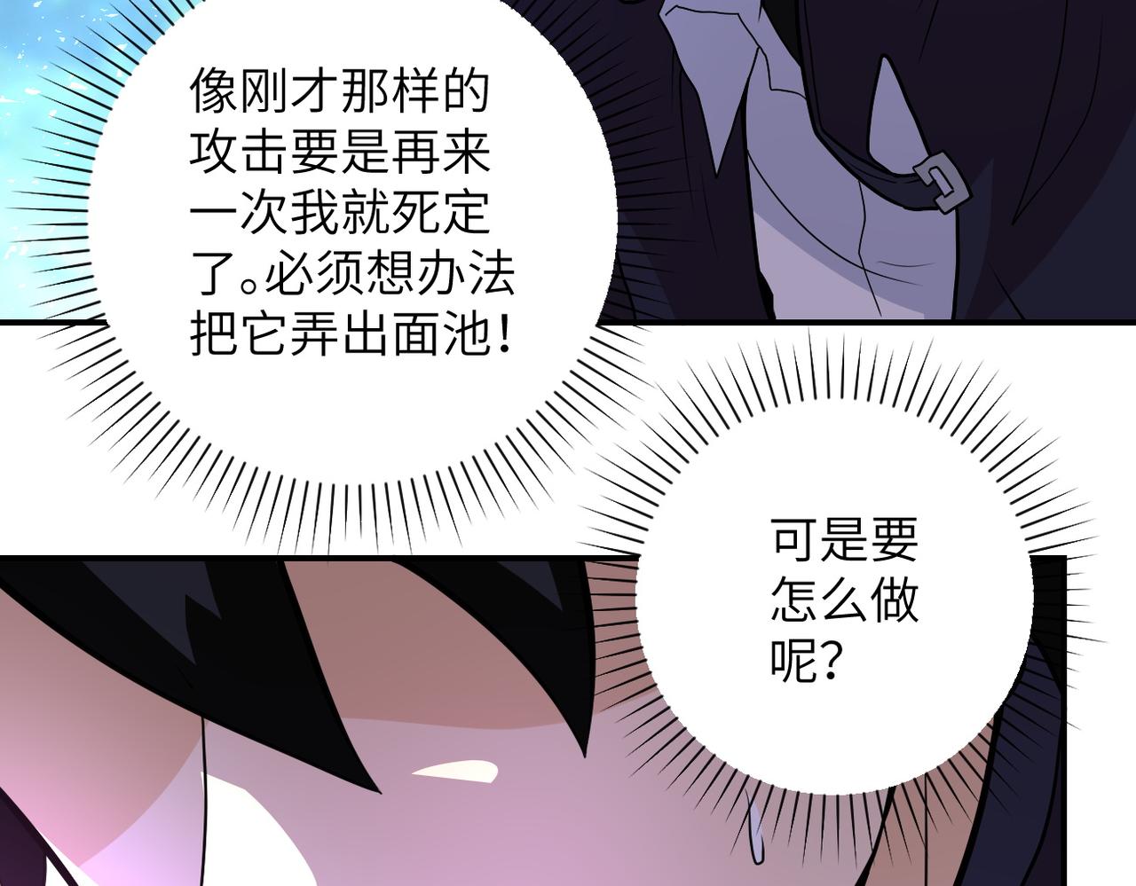 第210话 大危机58