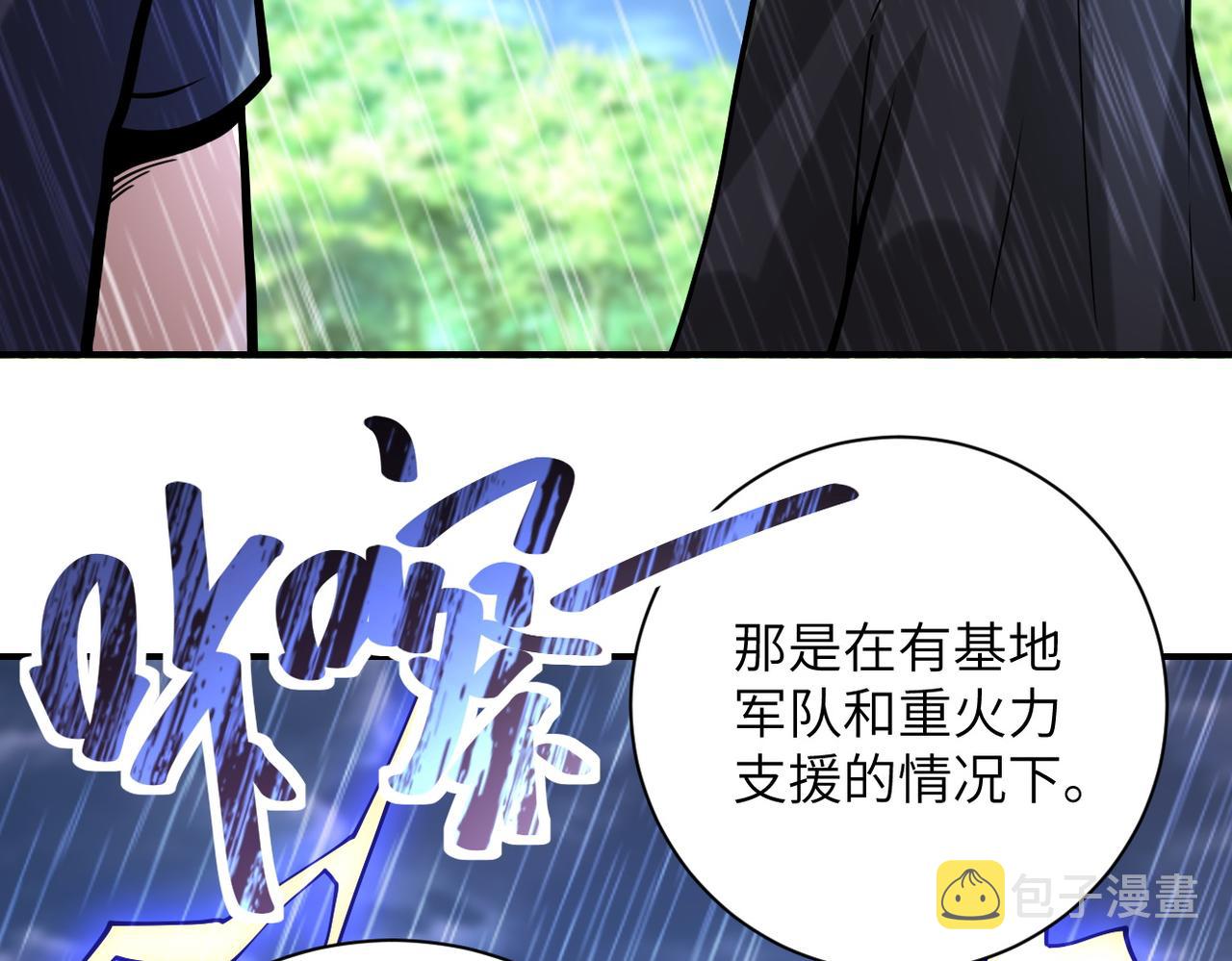 第229话 双重危机88