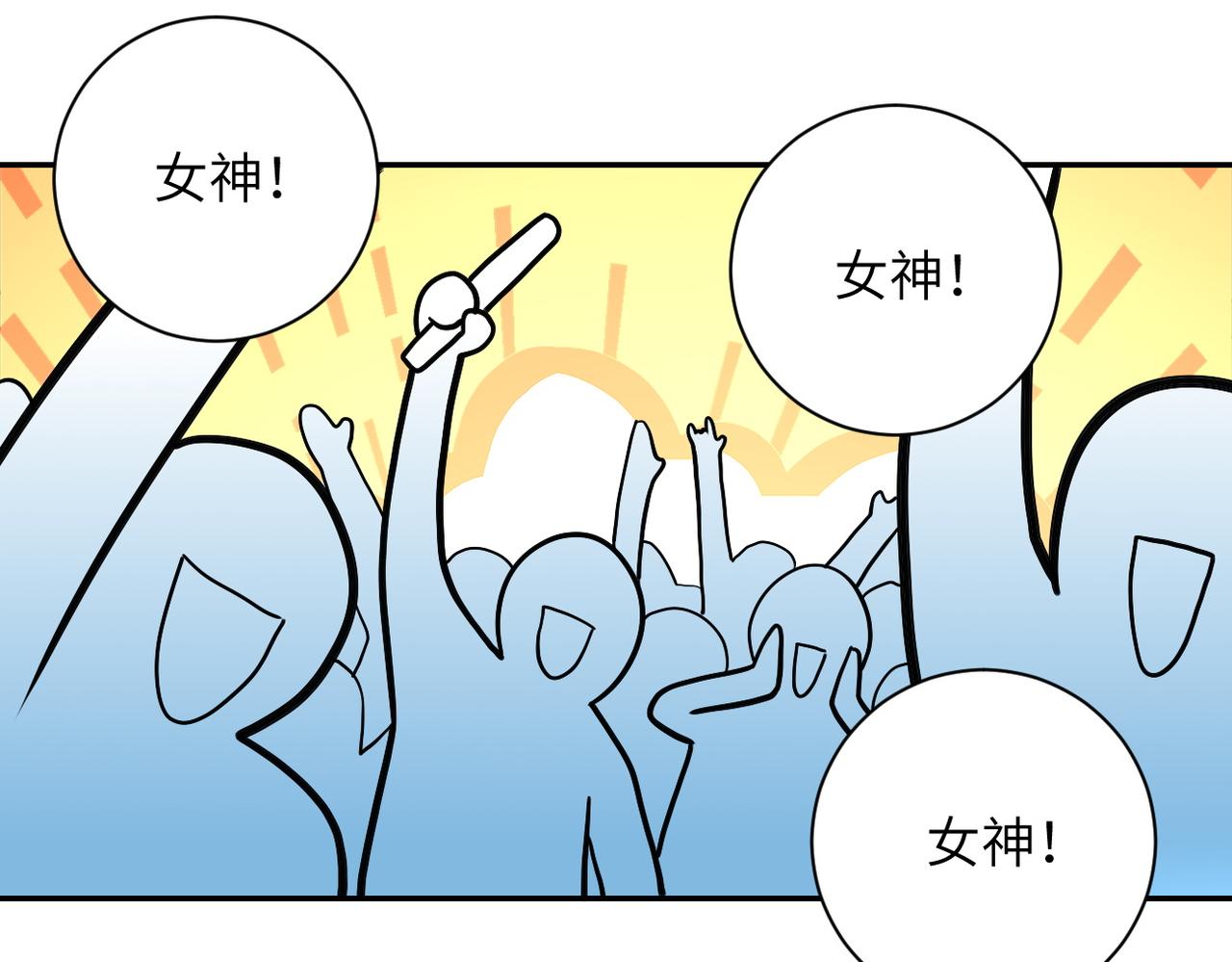 第163话 那个人是68