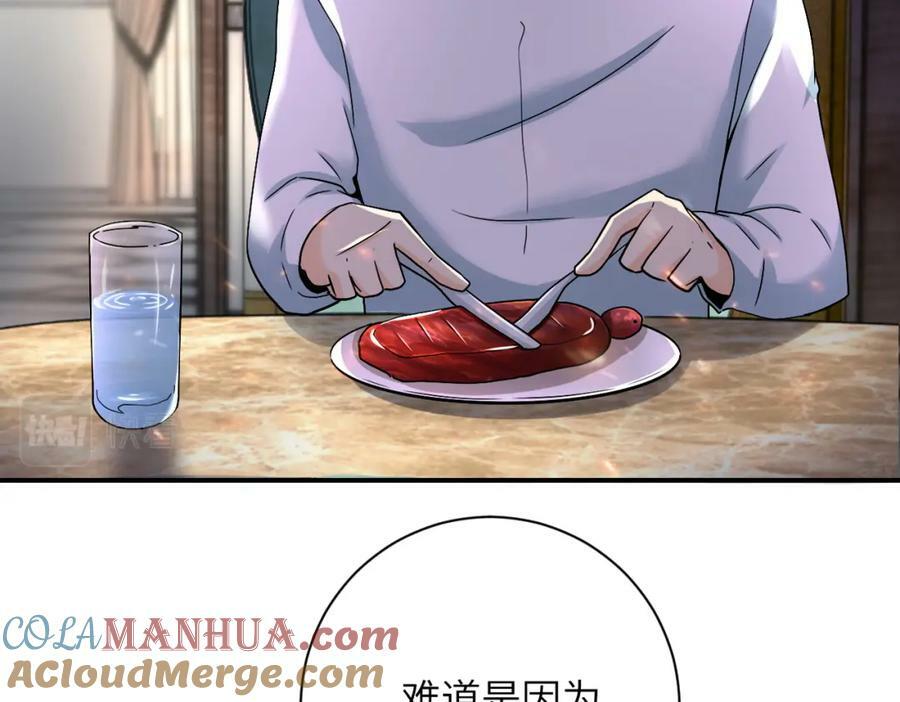 第393话 惩罚42