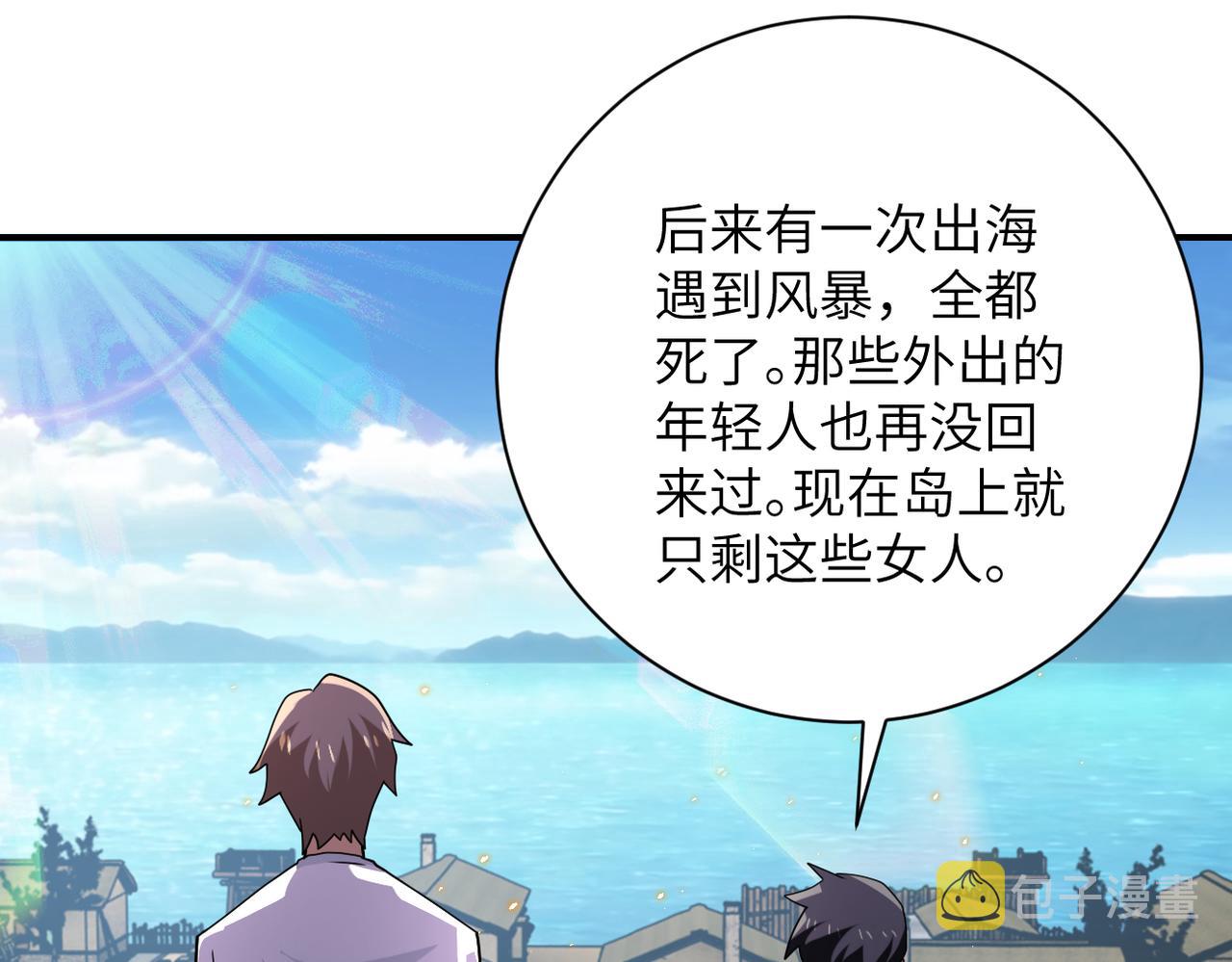第303话 再遇杨锋63