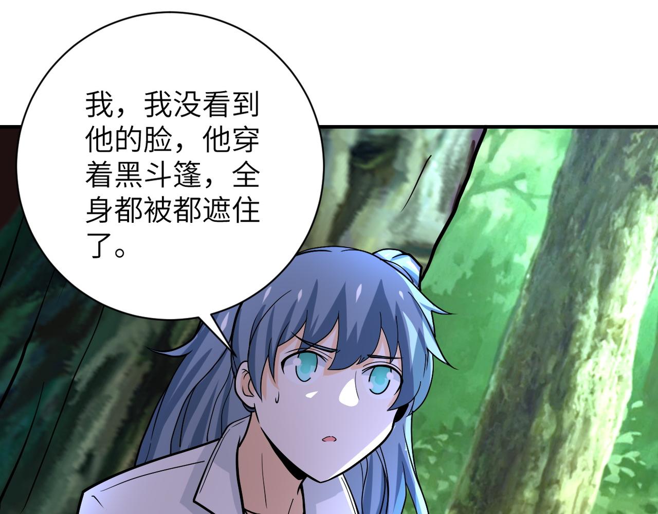 第233话 基地沦陷46
