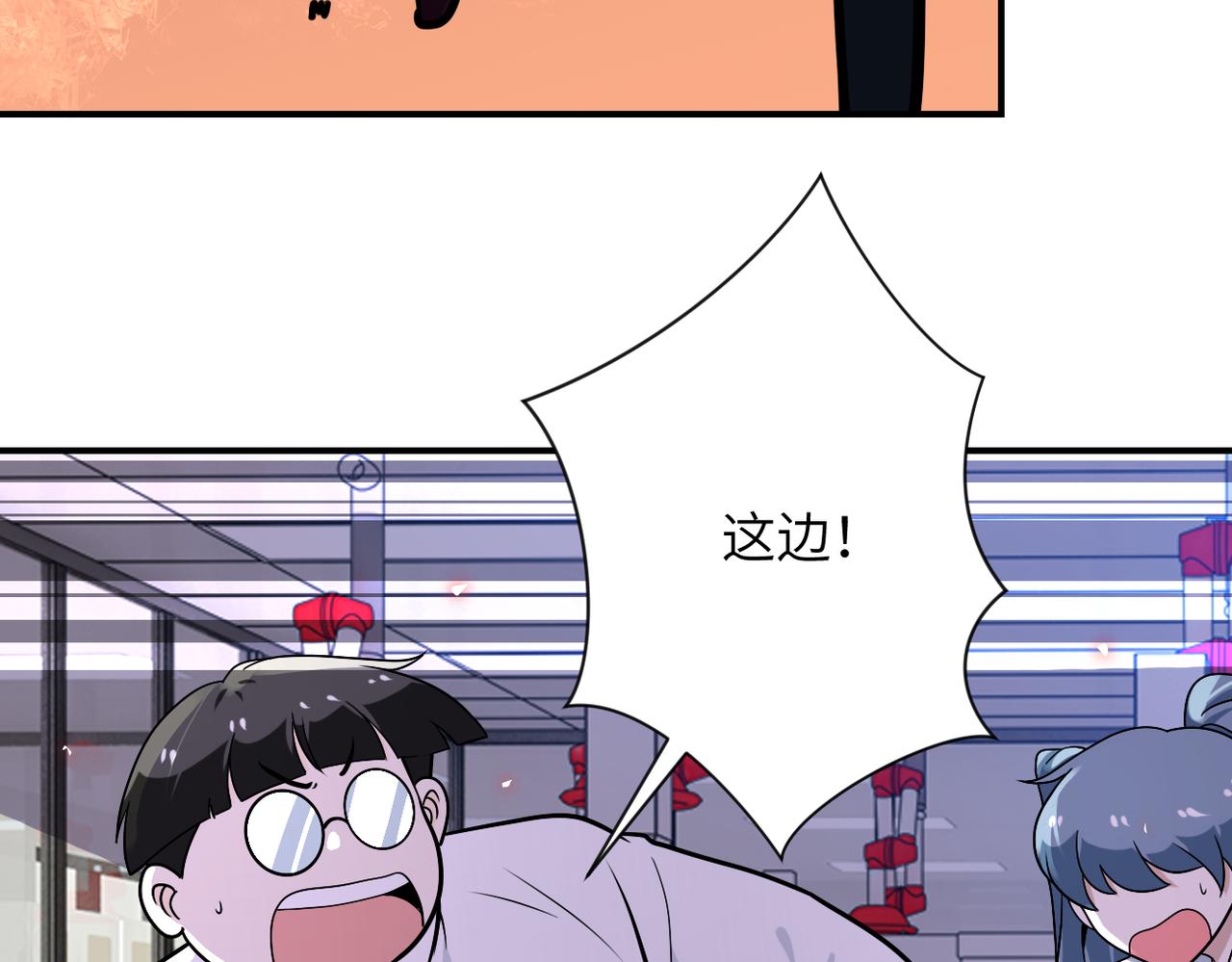 第255话 少女梦碎67