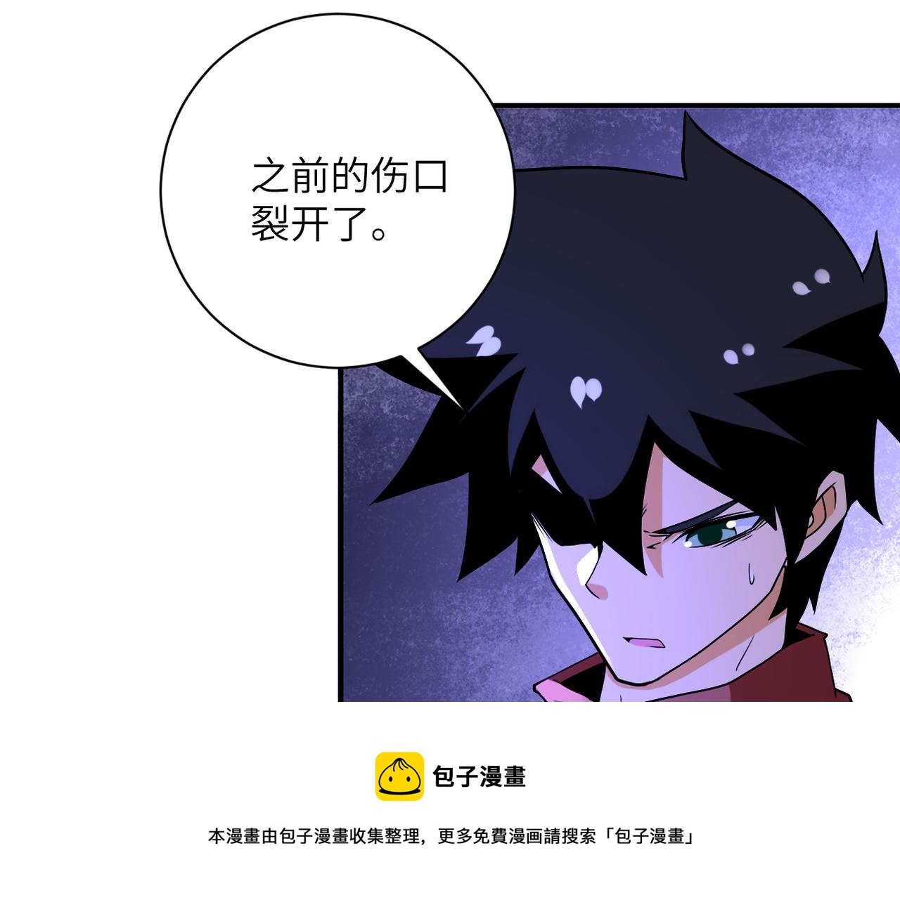 第277话 绝境50