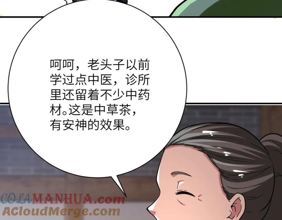 第415话 坟场66