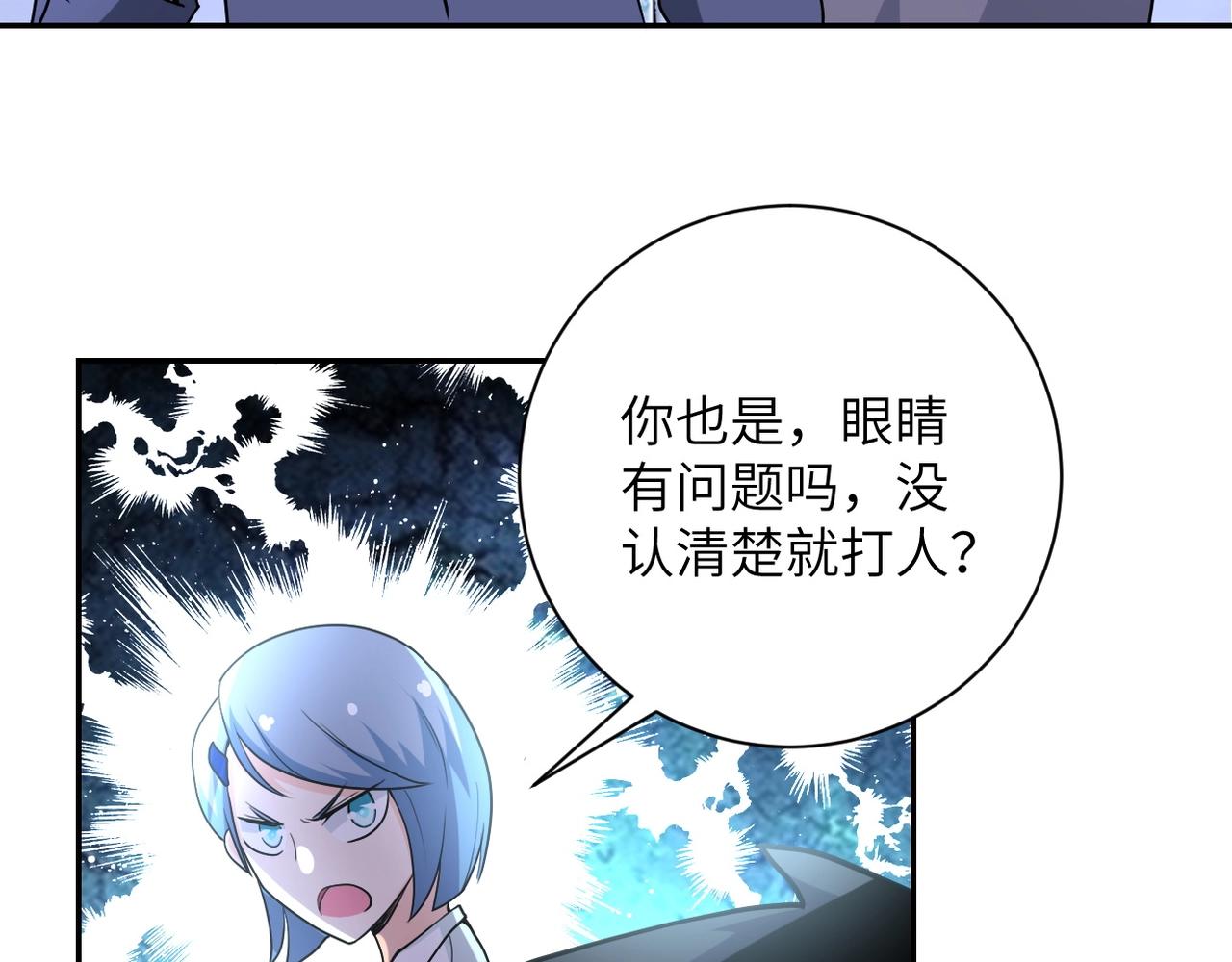 第66话 山庄的规则26