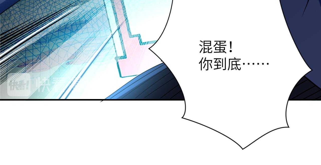 第98话 鸿门宴全军覆没？102