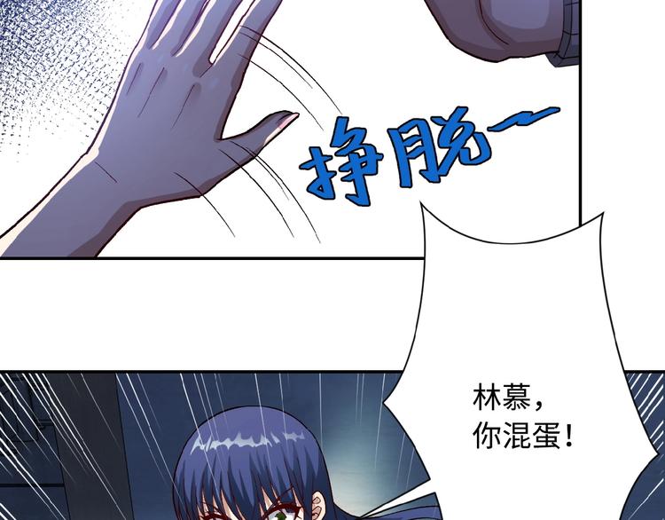 第5话 你懂我意思吧99