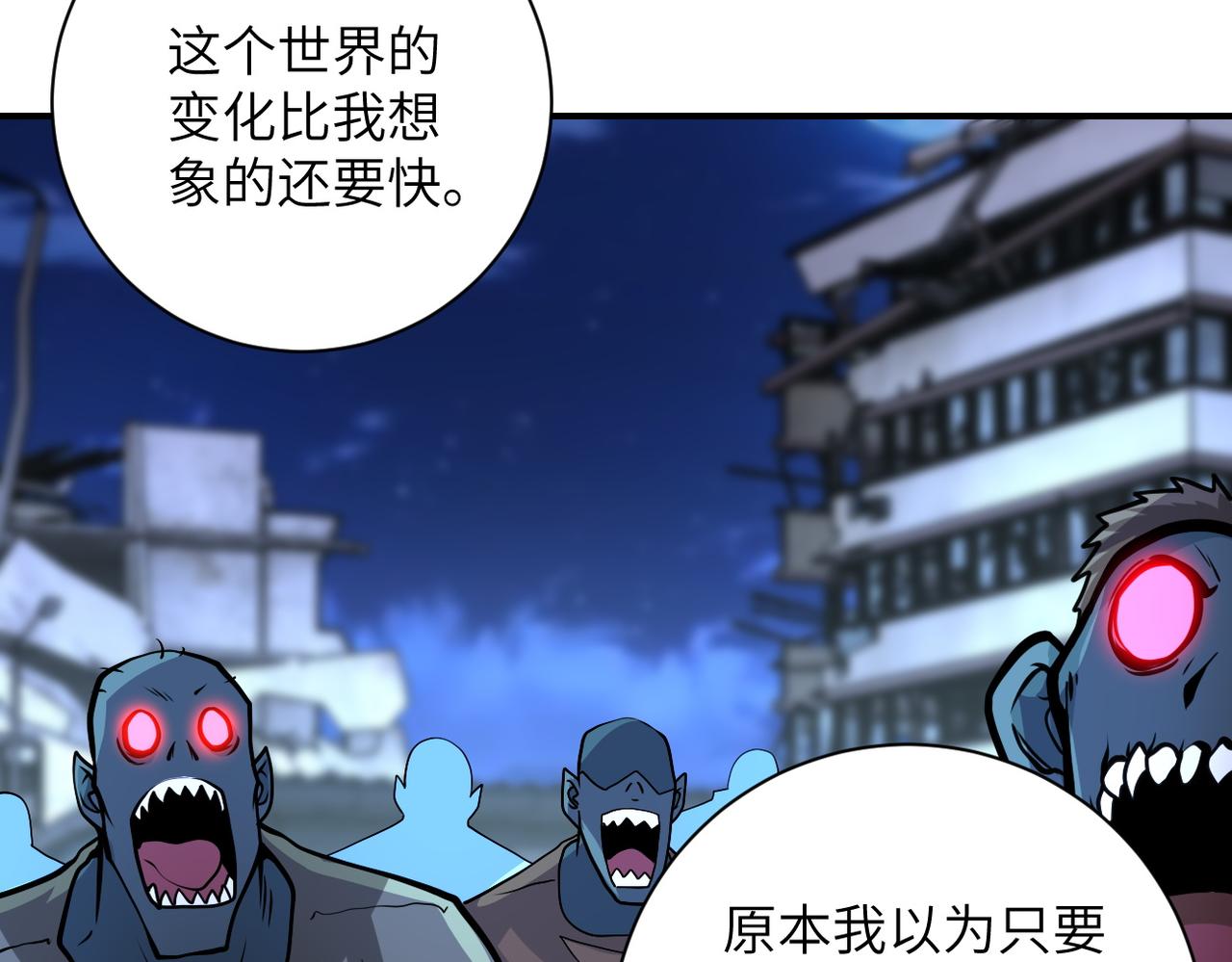 第193话 联合23