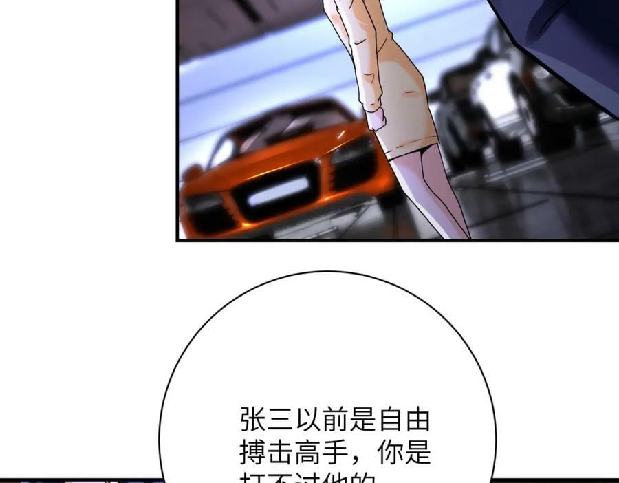 第398话 预谋53